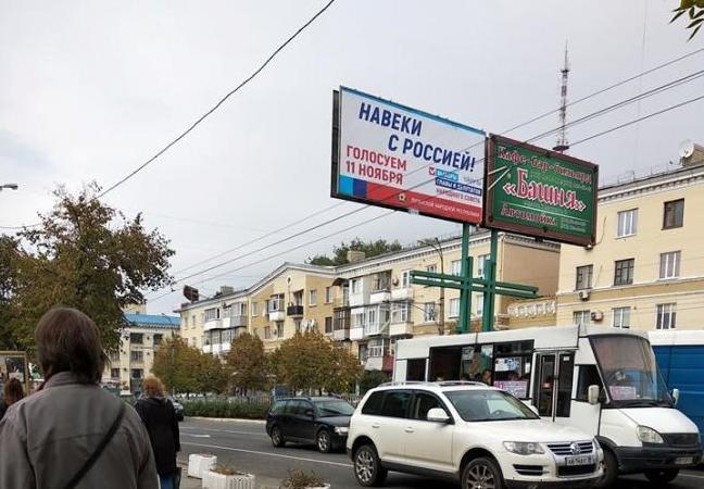 Стаття Новый апокалипсис подкрался незаметно Ранкове місто. Донбас
