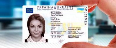 Стаття Нужно ли украинцам менять паспорт на ID-карту? Ранкове місто. Донбас