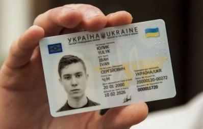 Статья В Лисичанске ЦНАП теперь будет оформлять и выдавать биометрические паспорта Утренний город. Донецк