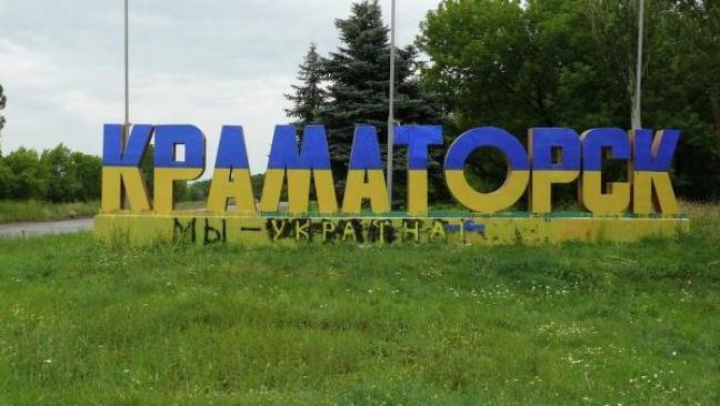 Стаття В Краматорске начинается контртеррористическая операция Объединенных сил Ранкове місто. Донбас