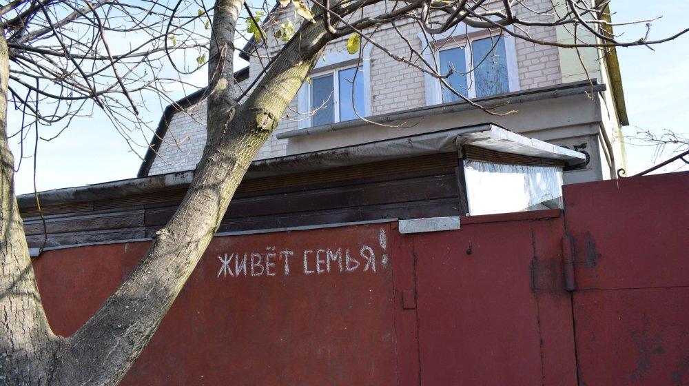 Стаття Военные показали прифронтовой поселок под Донецком, где проживают всего 13 человек (ФОТО) Ранкове місто. Донбас