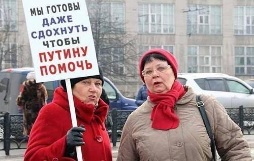 Стаття Этот безумный «русский мир»: без электричества, зато в «сверхдержаве» Ранкове місто. Донбас