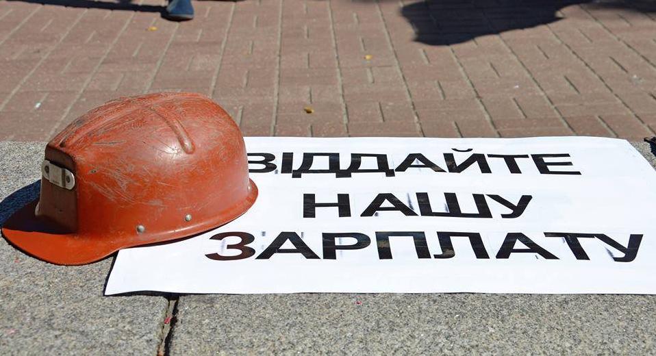 Стаття На Луганщине начали уголовное дело по угольному объединению, на котором бастуют шахтеры Ранкове місто. Донбас