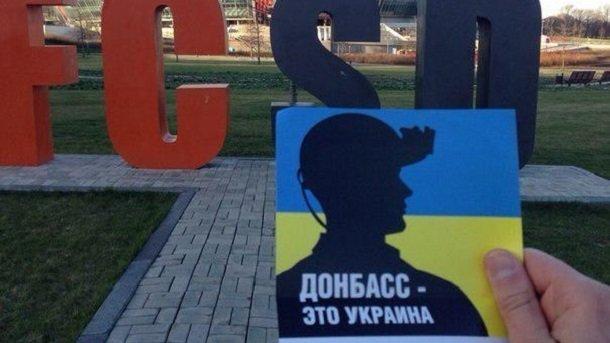 Стаття Да, мы в оккупации, но на своей земле – в Украине Ранкове місто. Донбас