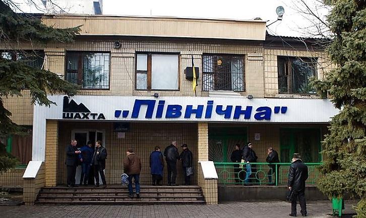 Стаття В ОРДО боевики закрыли и «пилят» на металл еще одну шахту Ранкове місто. Донбас