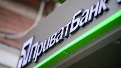 Стаття «ПриватБанк» готовится списать 80% кредитов физлиц Ранкове місто. Донбас