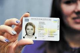 Стаття Паспорт с 14 лет Ранкове місто. Донбас