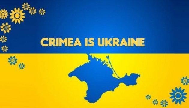 Стаття Комитет ООН принял новый проект Крымской резолюции Ранкове місто. Донбас