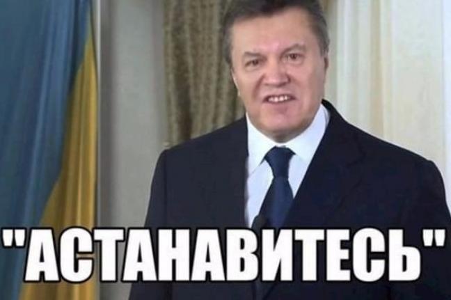 Стаття Молчание «легитимного»: кому и зачем пришлось срочно «ломать» беглого Януковича? Ранкове місто. Донбас