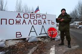 Стаття Боевики ДНР угробили на Донбассе еще один важный завод Ранкове місто. Донбас