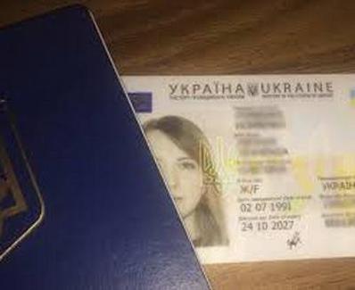 Статья Как получить новый паспорт жителям неподконтрольного Донбасса? Утренний город. Донецк