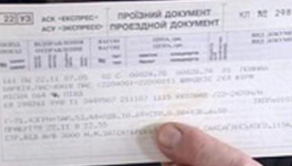 Стаття Укрзализныця определила сроки, в которые нельзя возвращать билеты через Интернет Ранкове місто. Донбас