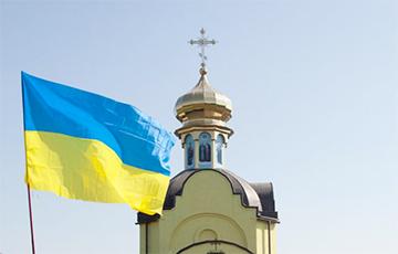 Стаття Украина получила Томос Ранкове місто. Донбас