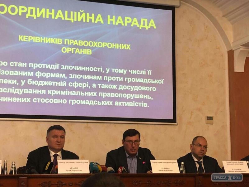Стаття В Одессе Луценко с Аваковым решили остановить все незаконные стройки Ранкове місто. Донбас