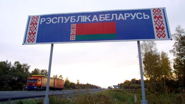 Стаття В МИД не советуют ехать в Беларусь Ранкове місто. Донбас