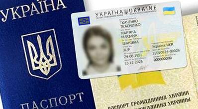 Статья Переселенцам: Особенности получения паспорта в 18-летнем возрасте Утренний город. Донецк