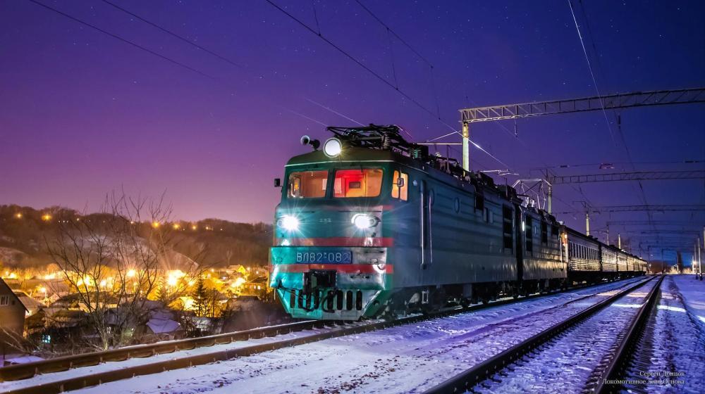 Стаття Новый поезд совершил первый рейс на Донбасс Ранкове місто. Донбас