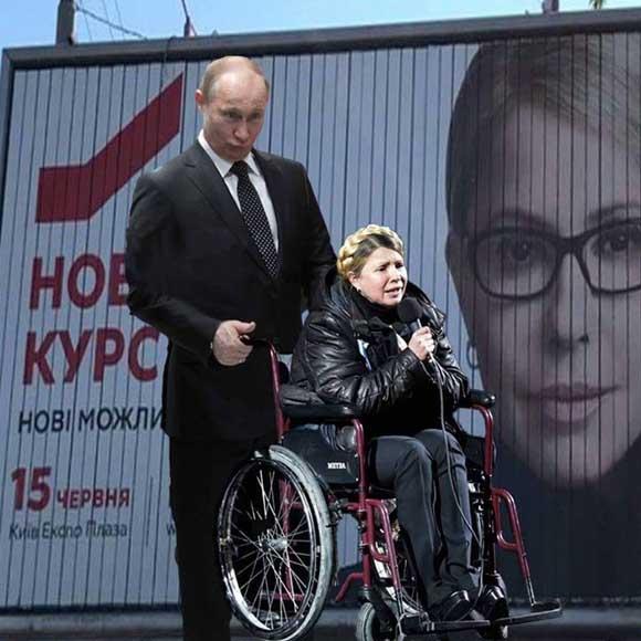 Стаття «Филькина грамота»: меморандум от Юлии Тимошенко. Фотофакт Ранкове місто. Донбас