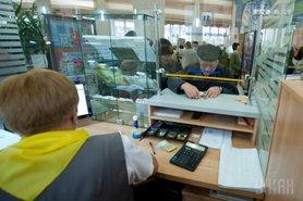 Стаття «Укрпочта» будет по-прежнему доставлять пенсии и не станет сокращать отделения в селах Ранкове місто. Донбас