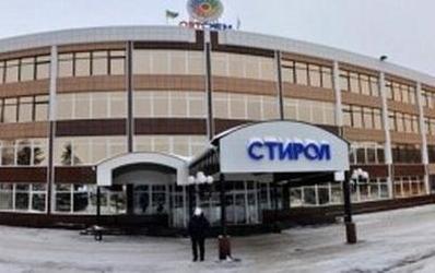 Стаття «Подарок» под елочку: в Горловке на «Стироле» началось массовое сокращение Ранкове місто. Донбас