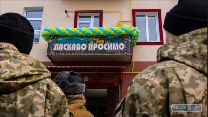 Стаття Министерство обороны предоставит квартиры военным в Одессе Ранкове місто. Донбас