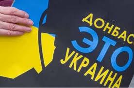 Стаття На оккупированной Луганщине планируют создать Алчевскую, Должанскую и Луганскую ОТГ Ранкове місто. Донбас