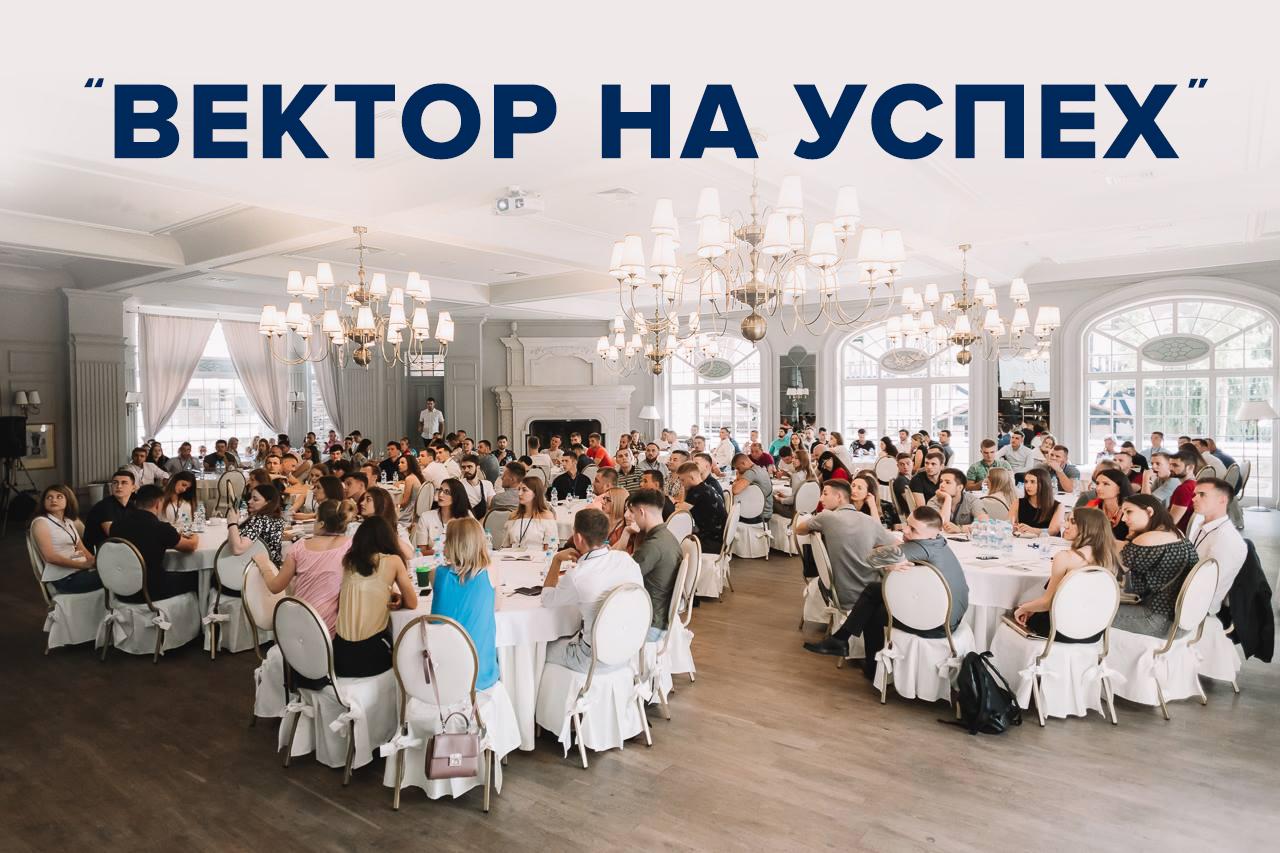 Стаття 11 новых бизнесов: Baltika 7 задает «Вектор на успех» Ранкове місто. Донбас