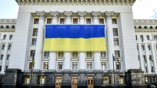 Стаття Какие функции есть у президента Украины? Ранкове місто. Донбас