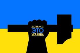 Стаття Что творят «укрофашисты» в Дружковке! Ранкове місто. Донбас