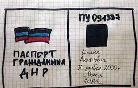 Стаття Получившие «паспорт ДНР» очень удивлены таким ходом событий Ранкове місто. Донбас