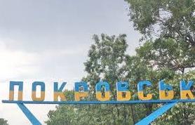 Стаття Весной в Покровске планируют открыть отремонтированный за 6 млн грн автовокзал Ранкове місто. Донбас