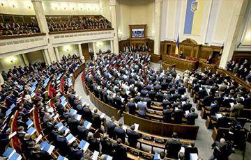 Стаття Верховная Рада Украины закрепила в Конституции курс на членство в Евросоюзе и НАТО Ранкове місто. Донбас