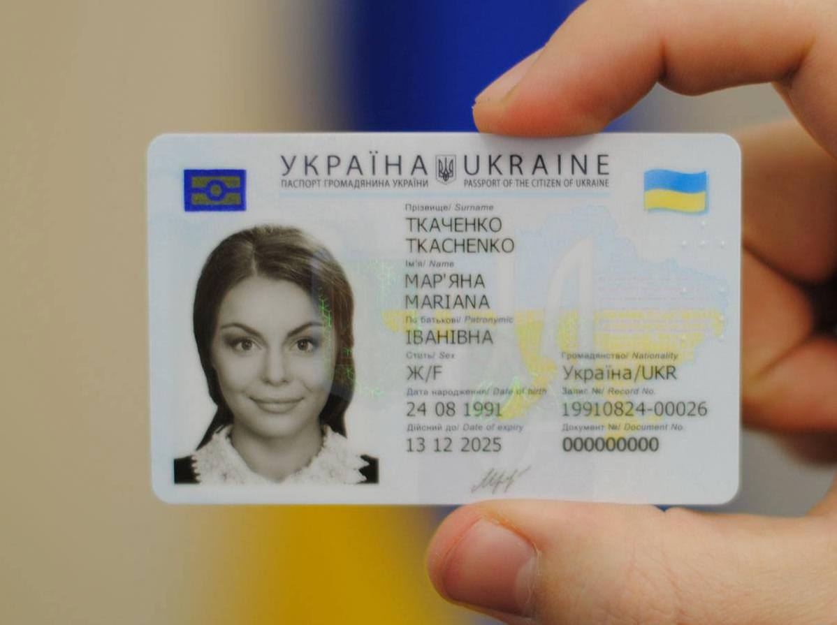 Стаття Украинцы с марта смогут ездить в Грузию по ID-картам Ранкове місто. Донбас