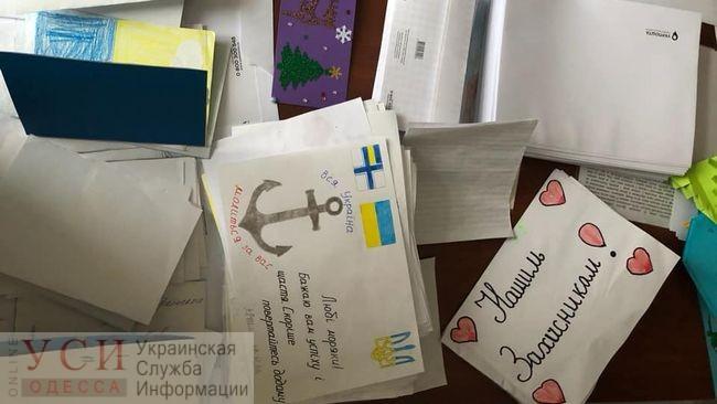 Стаття «Напишите, им это важно»: в поддержку украинским плененным морякам запустили бессрочную акцию Ранкове місто. Донбас