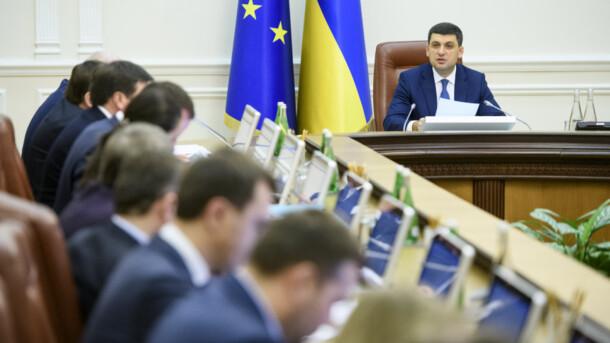 Стаття Украина вышла из еще одного соглашения в рамках СНГ Ранкове місто. Донбас