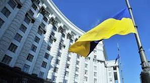 Стаття Кабмин утвердил стратегию преодоления бедности Ранкове місто. Донбас