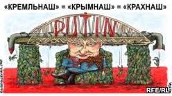 Стаття Доля «кремлівської гордості» (ФОТО) Ранкове місто. Донбас