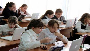 Стаття Украинские школы переходят на электронные учебники Ранкове місто. Донбас