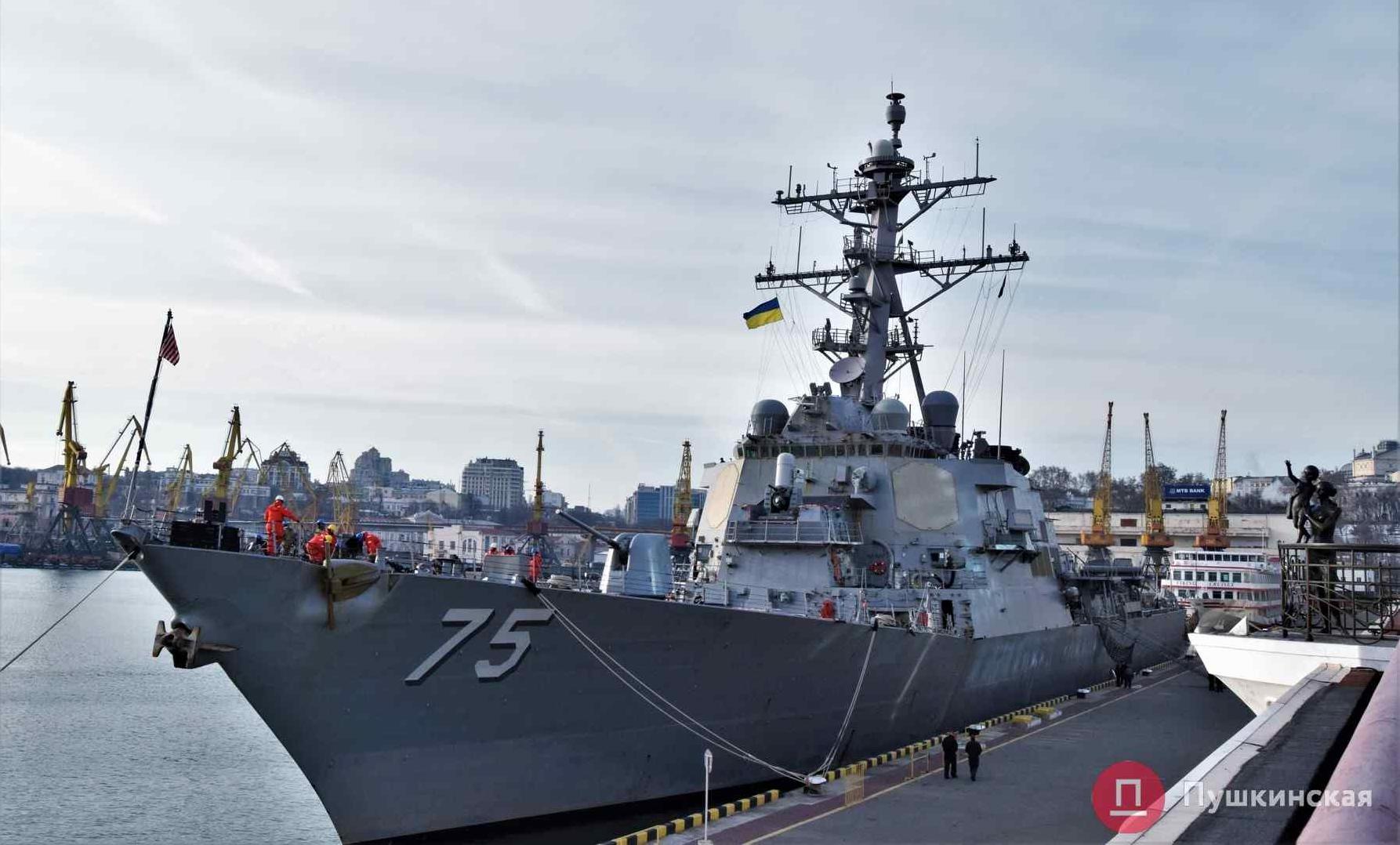 Стаття Эсминец ВМС США «Дональд Кук» вошёл в Одесский порт. Фото Ранкове місто. Донбас