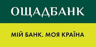 Стаття Ощадбанк: информация о получении субсидий в денежной форме Ранкове місто. Донбас