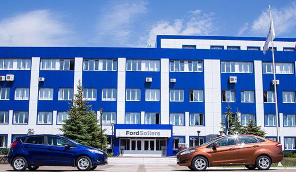 Стаття Неприбыльный регион: Ford готов закрыть два своих завода в России Ранкове місто. Донбас