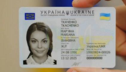 Стаття Ожидаемая колбаса по «2.20» так и не пришла: крымчане получают паспорта для учебы, бизнеса и безвиза Ранкове місто. Донбас