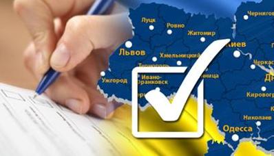 Стаття ЦИК расширила список городов Донецкой и Луганской областей, где можно проголосовать Ранкове місто. Донбас