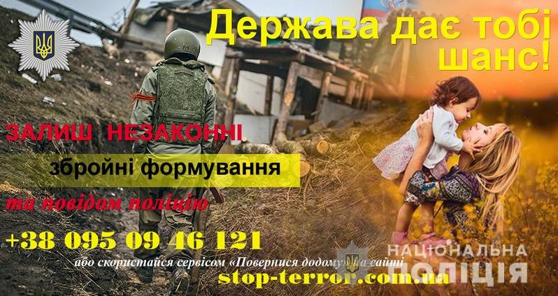 Стаття В Бахмуте полиции сдался третий за неделю боевик Ранкове місто. Донбас
