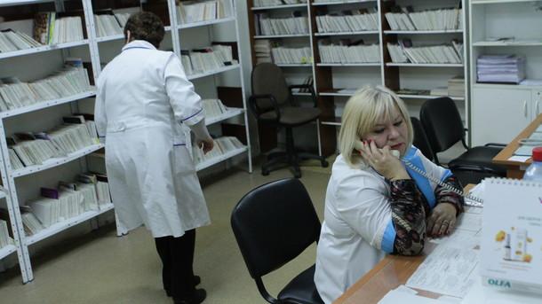 Стаття Медреформа продолжается: как будет работать электронная медкарта? Ранкове місто. Донбас