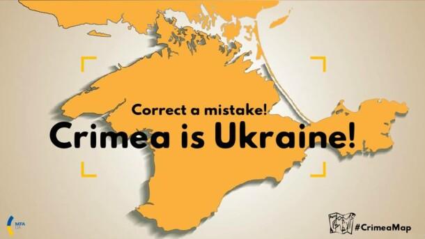 Стаття Пятилетие аннексии Крыма: ЕС огласил требования к Кремлю в декларации по Украине Ранкове місто. Донбас