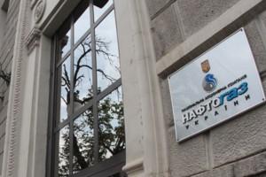 Стаття Лондонский суд запретил Газпрому выводить активы из Англии и Нидерландов Ранкове місто. Донбас