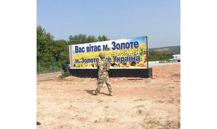 Стаття Полная изоляция Донбасса: боевики опять заблокировали открытие КПВВ «Золотое». Фото Ранкове місто. Донбас