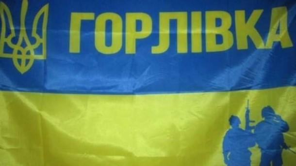 Стаття Украинские военные вошли и закрепились в Горловке – соцсети Ранкове місто. Донбас