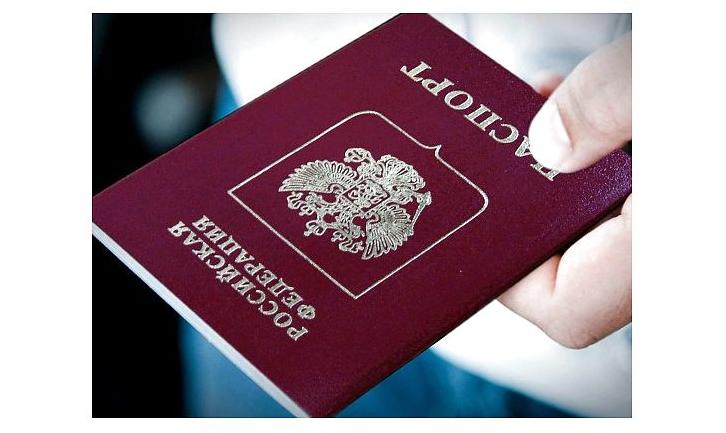 Стаття Якобы выдача: теперь паспорта РФ обещают раздать «через несколько месяцев» Ранкове місто. Донбас